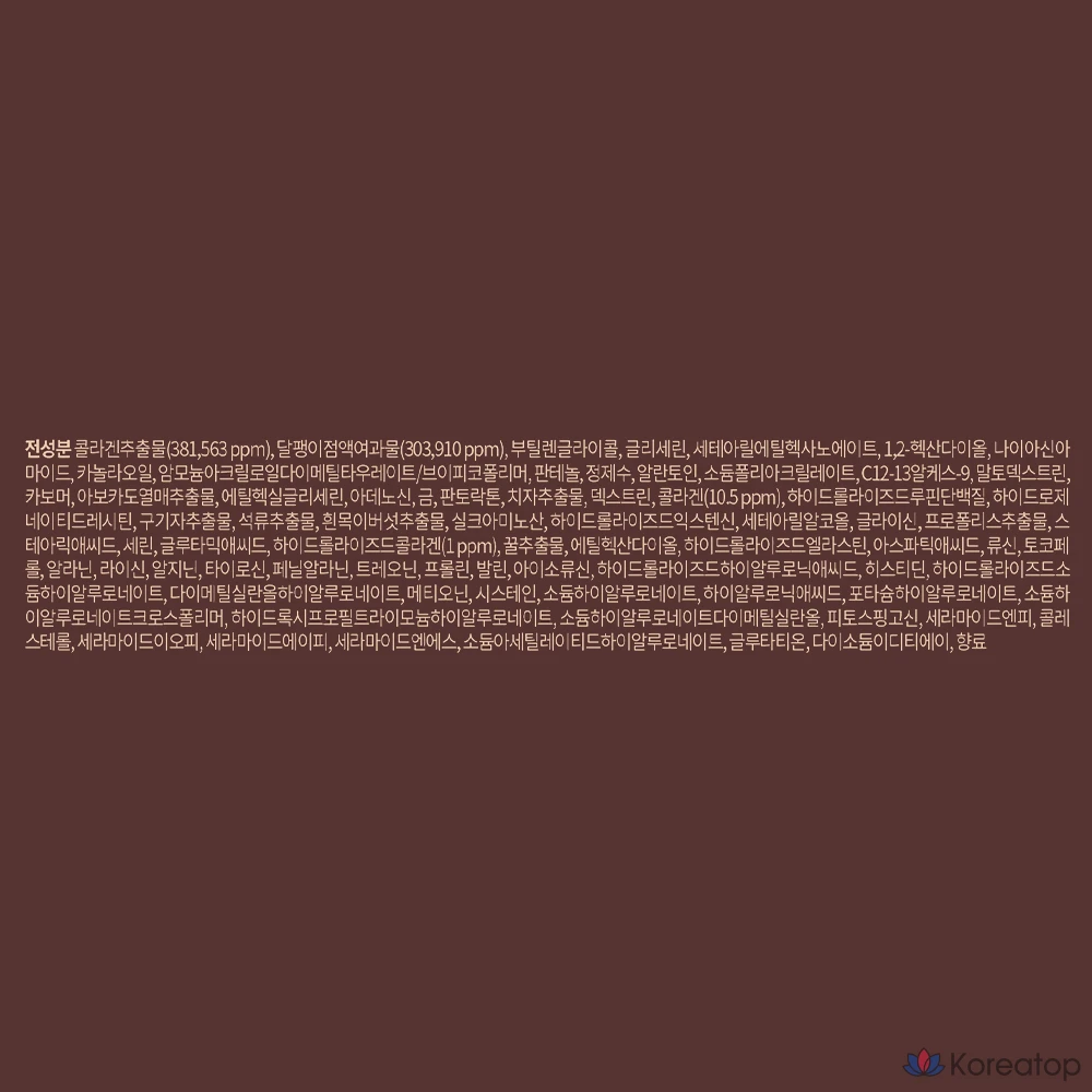 Крем для лифтинга кожи Mediheal Youth Synergy Collagen Snail Lifting Cream, 1 шт., 50 мл