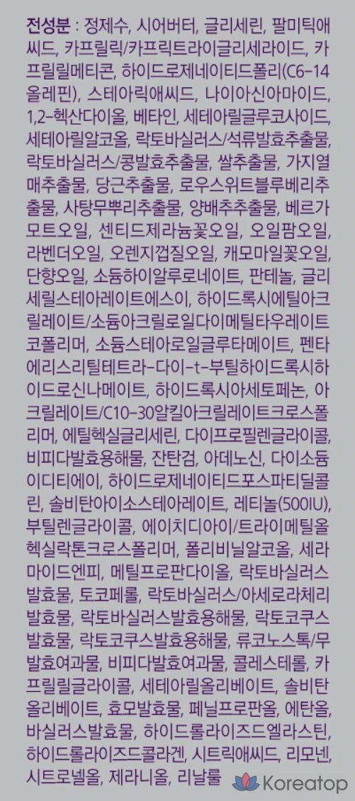 Крем Missha Time Revolution 500 Shot, 60 мл, 1 шт.