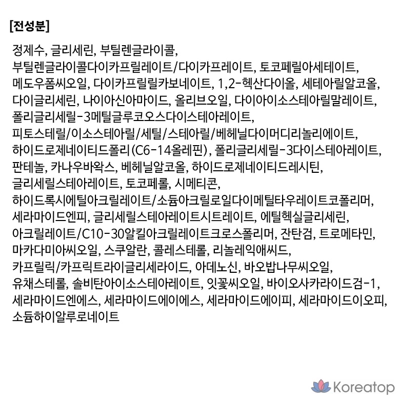 Крем Derma Factory Vitamin E Vital, 50 мл, 1 шт.