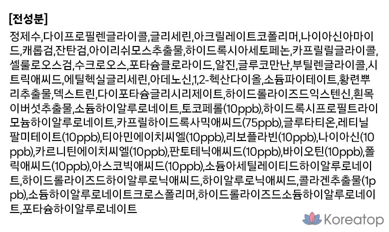 Тонирующая коллагеновая маска для лица The Face Shop Home Aesthetic Vita, 24 г, 1 упаковка, 1 шт.