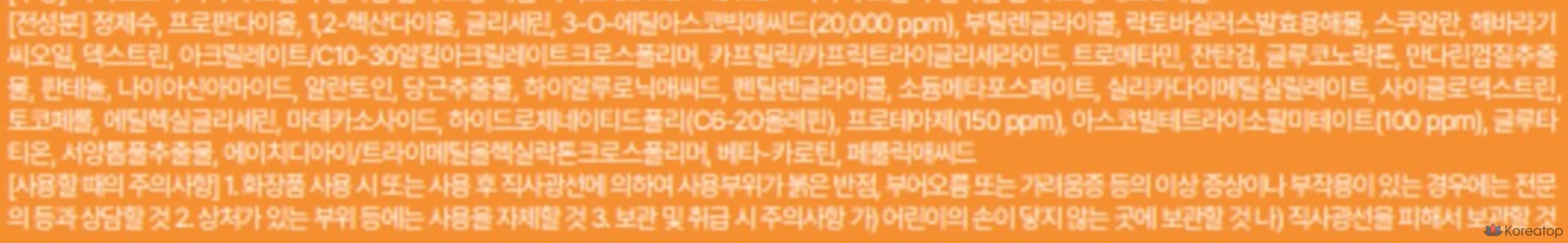 Набор Innisfree Vita C Green Tea Enzyme Blemish Toning Serum 30 мл + 15 мл + 2 подушечки, 1 шт.