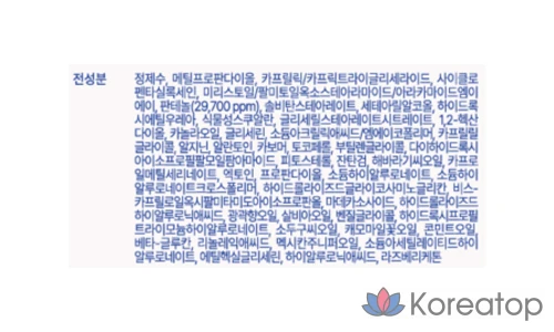 Крем Real Barrier Extreme Cream Light, 50 мл, 1 шт.