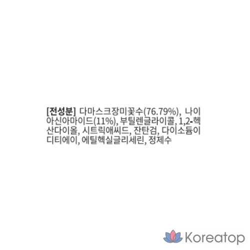 Эссенция на водной основе с ниацинамидом 11% от Derma Factory, 150 мл, 1 шт.