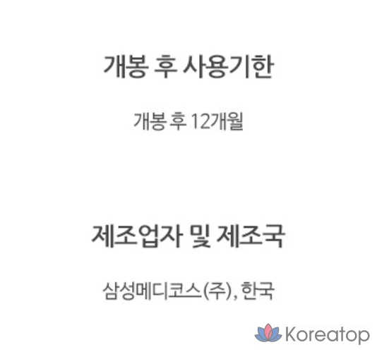 Увлажняющая успокаивающая сыворотка Numbers In No. 7 зеленого цвета, 50 мл, 1 шт.