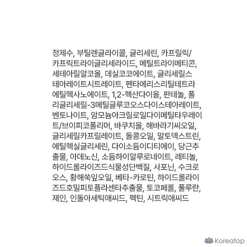 Крем для сужения пор Mamonde с бакучиолом, 60 мл, 1 шт., фото 10