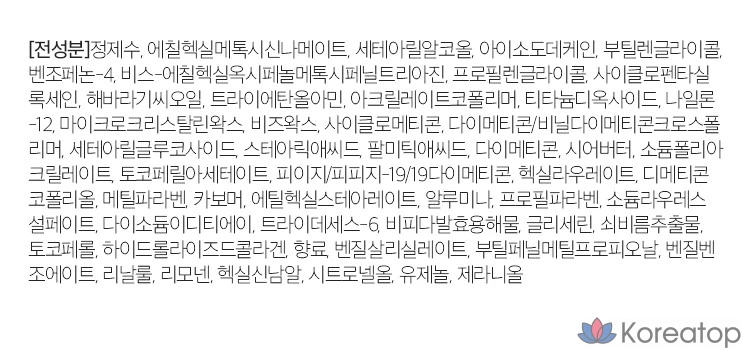 Солнцезащитный крем Miguhara Daily Care Sunscreen Origin SPF50+ PA+++, 50 мл, 1 шт.