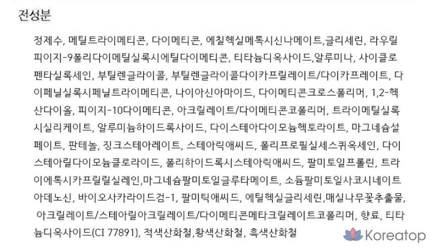 Тональный крем VDL Expert Perfect Fit Cushion Foundation, 15 г + сменный блок 15 г, A03, 1 шт., фото 7