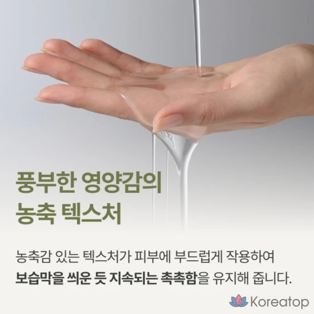 Innisfree Olive Vitamin E Real Skin, 170 мл, 1 флакон