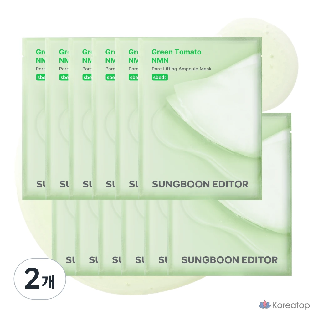 Набор масок-ампул Ingredient Editor Green Tomato NMN Pore Lifting Ampoule Moisture Mask Pack, 10 штук, 2 упаковки.