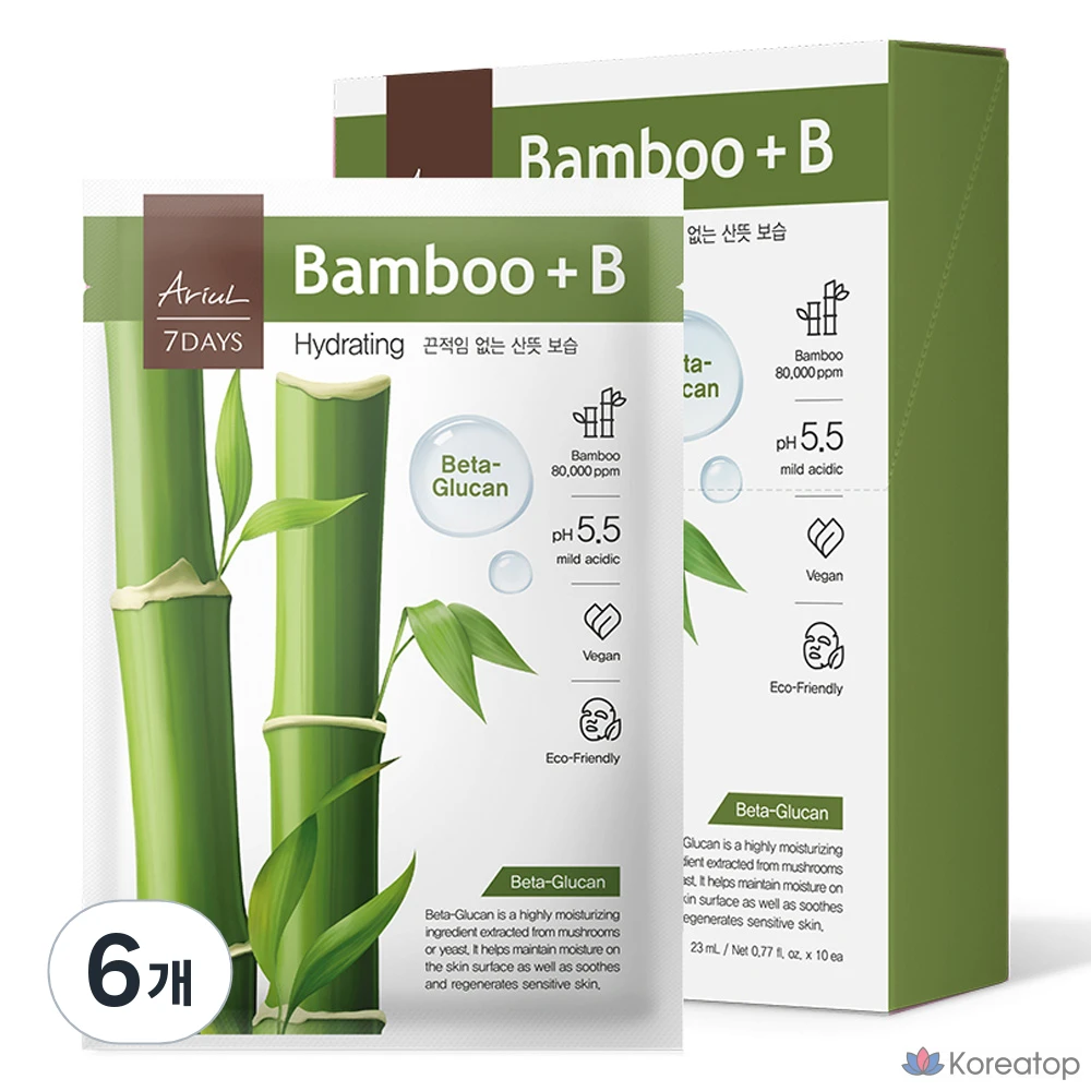 Набор масок для лица Ariel Seven Days Mask Pack Bamboo B 23 мл, 10 штук, 6 штук