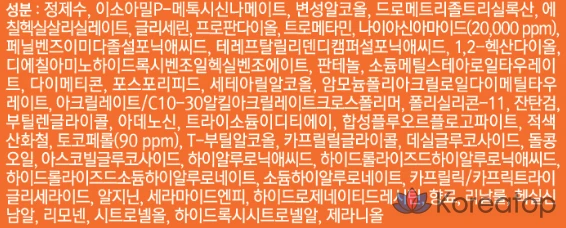 The Face Shop Vita Drop Sunquid SPF50+ PA++++, 50 мл, 1 шт.