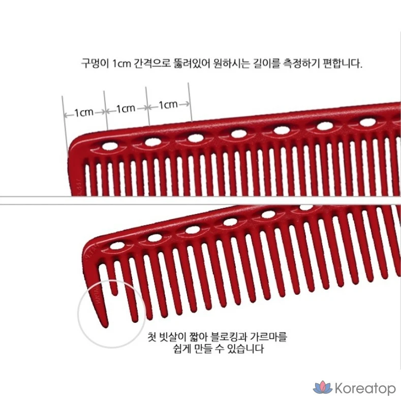 Расческа Y.S. Park YS-337 Cutting Comb, красный, 19 см, 1 шт., фото 3