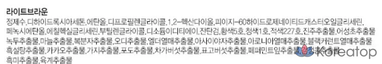 Тинт для бровей Mqny New York My Fit, 0,8 г, светло-коричневый, 1 шт., фото 6