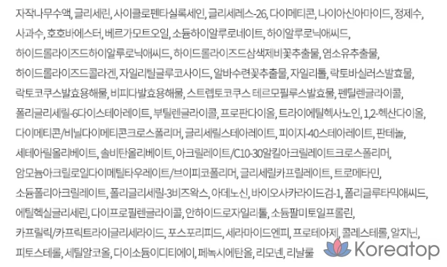 Белая универсальная эссенция, 110 мл, 1 шт.