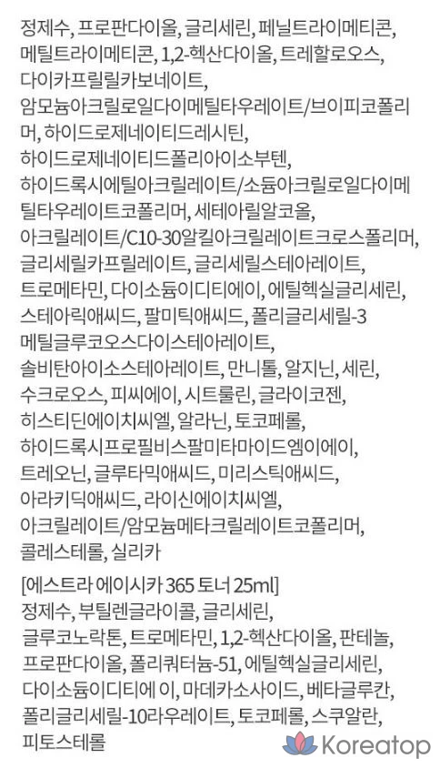 Успокаивающий крем Estura Atobarrier 365 Hydro Soothing Cream, 1 шт.