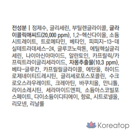 Тоник Skinfood с розовым грейпфрутом и AHA-кислотами, 200 мл, 1 шт.