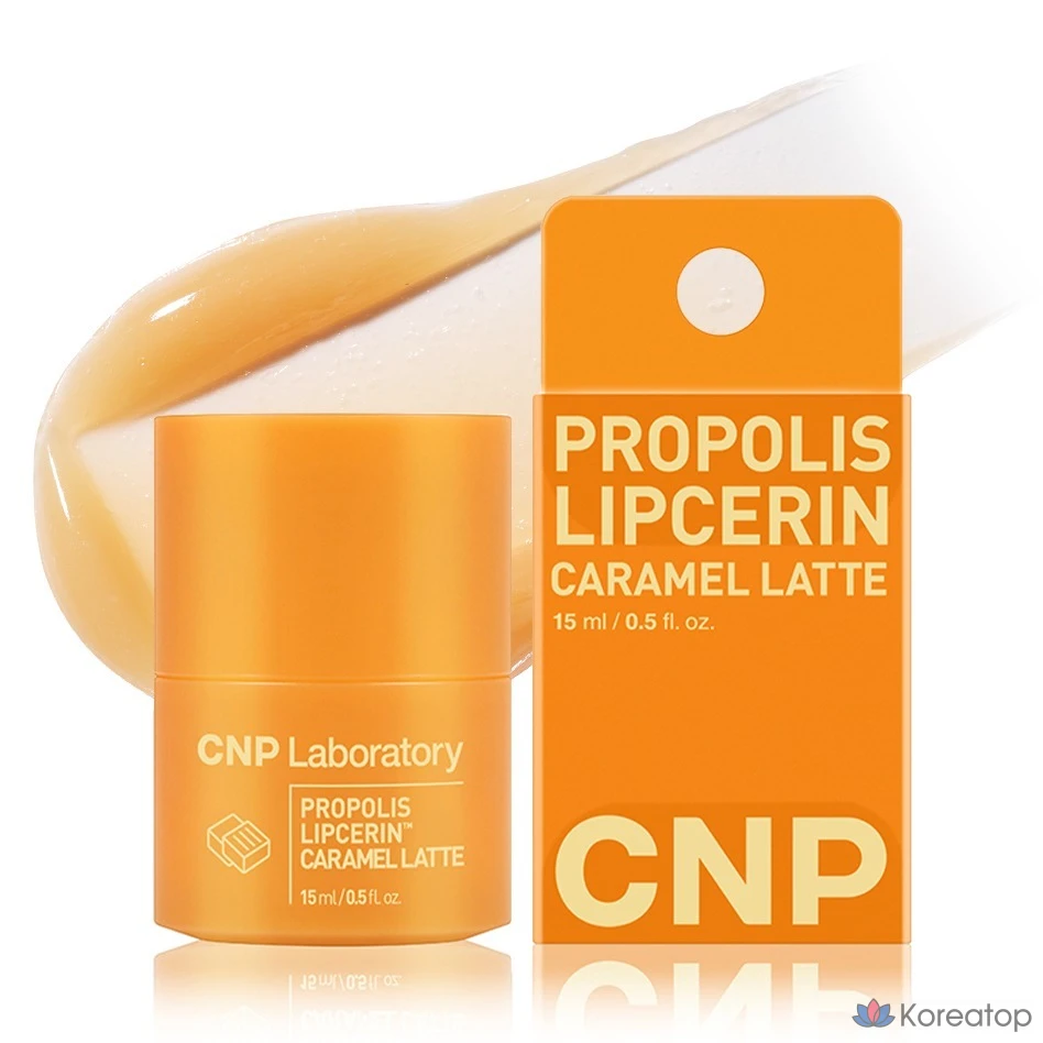 Помада CNP Cha & Park Propolis Lip Serine, оттенок Caramel Latte, 15 мл, 1 шт.