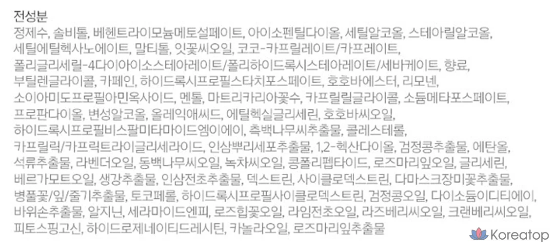 Ryo Rootzen Женское средство от выпадения волос, 353 мл, 1 шт., фото 9