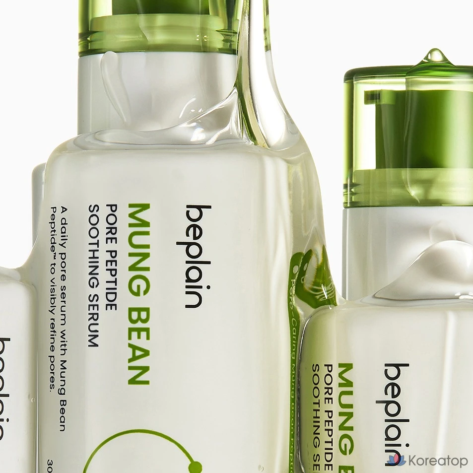 Beplain Успокаивающая сыворотка с пептидами и экстрактом зеленой фасоли, 30 мл, 1 шт.