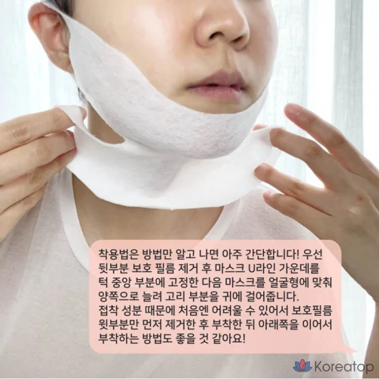 Набор Bella Contour Dual Neck Wrinkle Double Chin Lifting Pack, 10 листов (+1 пластырь от морщин, 1 крем для повышения эластичности 7 г), 2 комплекта, 5 штук.