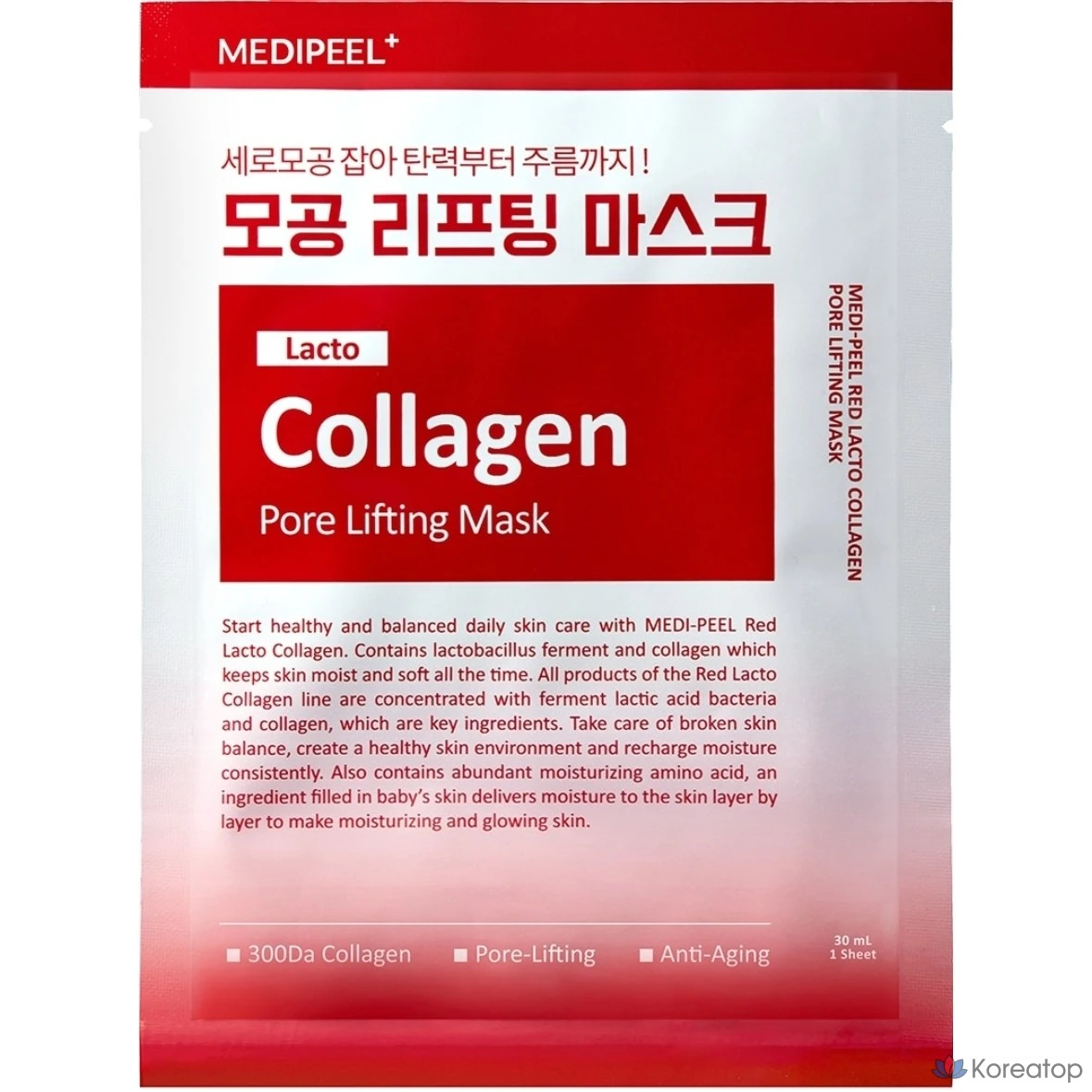 Набор из 10 масок для сужения пор Medi-Peel Red Lacto Collagen Pore Lifting Mask, 1 упаковка.
