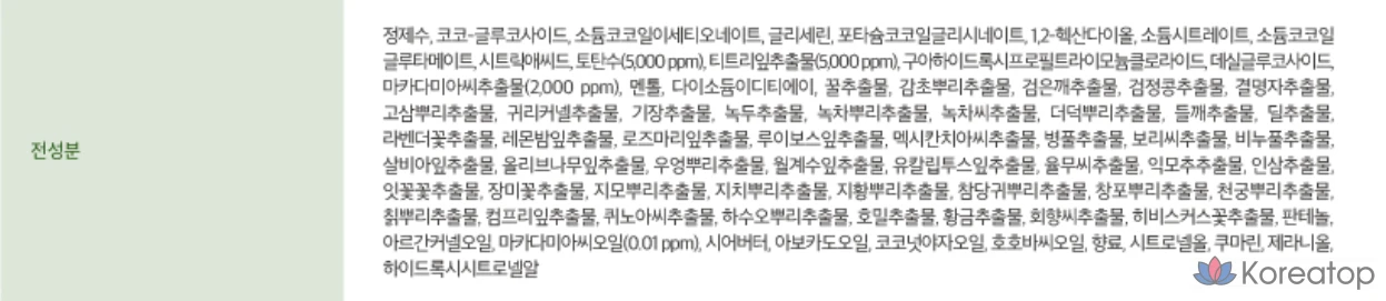 Шампунь для глубокого очищения Kundal с маслом чайного дерева и макадамии, аромат детской присыпки, 1,058 л, 1 шт., фото 10