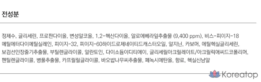 Успокаивающий тоник Deoproce Aloe Vera Oasis, 150 мл, 1 шт.