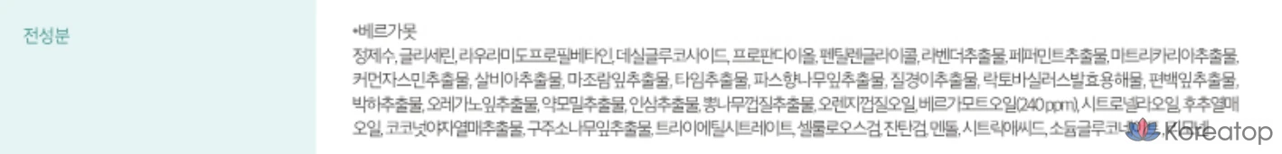 Гель для интимной гигиены Kundal Pure &amp; Safe, аромат бергамота, 300 мл, 1 шт.