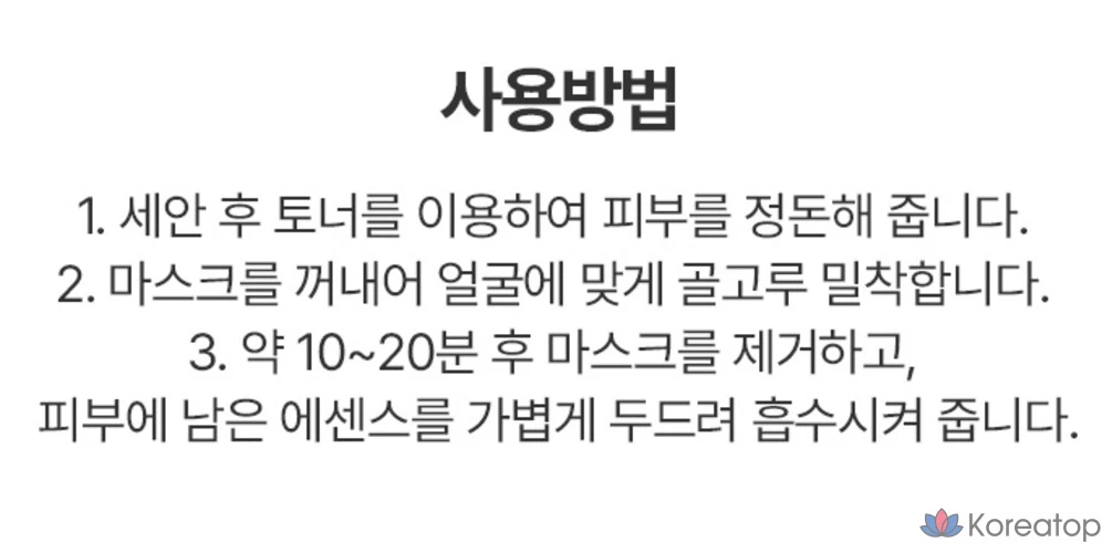 Сыворотка-маска Goodal Green Tangerine Vita C для ухода за проблемными участками кожи, 5 упаковок, 4 упаковки, фото 6