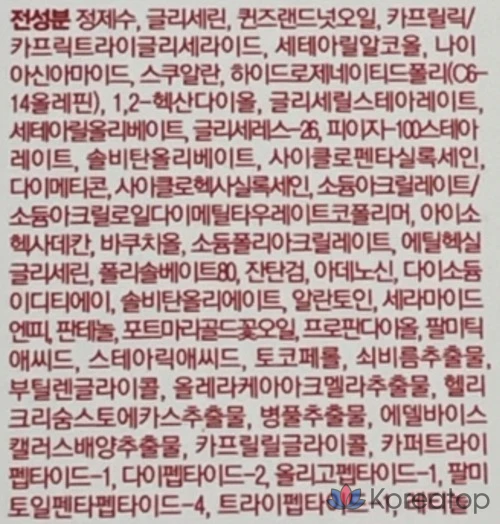 Крем для лазерного омоложения Cellfusion C, набор из 3 частей, 1 шт.