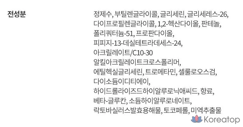 Тоник-эссенция Laneige Water Bank Blue с гиалуроновой кислотой для нормальной и сухой кожи, 160 мл, 1 шт.