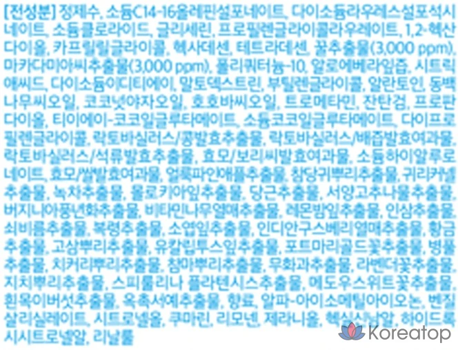 Гель для душа Kundal с медом и макадамией, аромат детской присыпки, 500 мл, 1 шт., фото 8