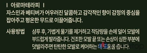 Масло для волос Aromatica Ritual с жасмином и ветивером, 50 мл, 1 шт.