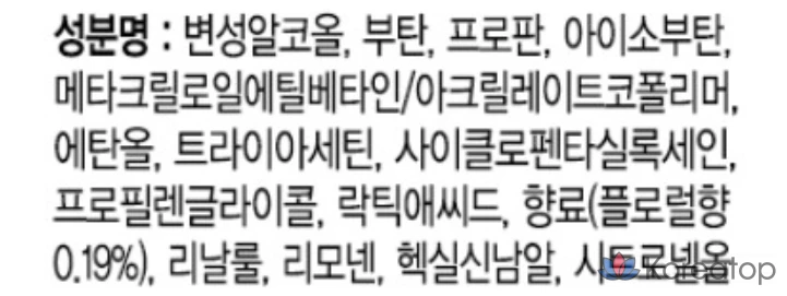 Лак для волос Elastine Perfect Freeze, 300 мл, 1 шт.