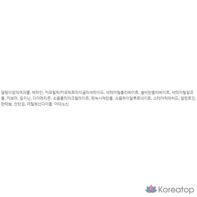 COSRX Advanced Snail 92 крем, 100 мл, 1 шт.