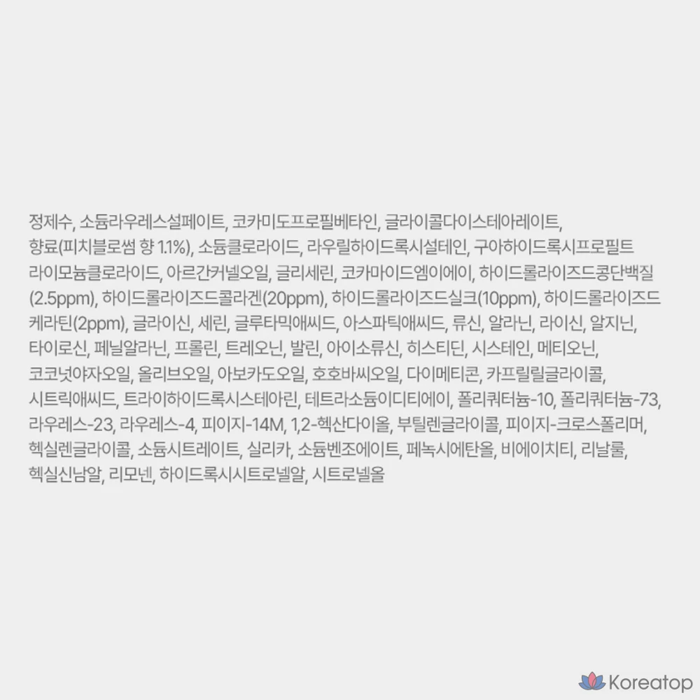 Шампунь Elastine Protein Clinic 10000 с марокканским аргановым маслом, высокопитательный, с ароматом персикового цветка, 1 шт., 1 л.