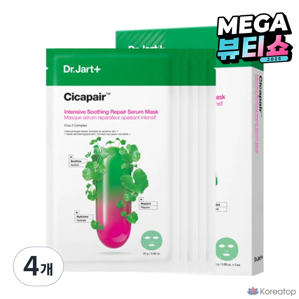 Интенсивная успокаивающая восстанавливающая сыворотка-маска Dr. Jart+ Cicapair, 25 г, упаковка из 5 штук, 4 шт.