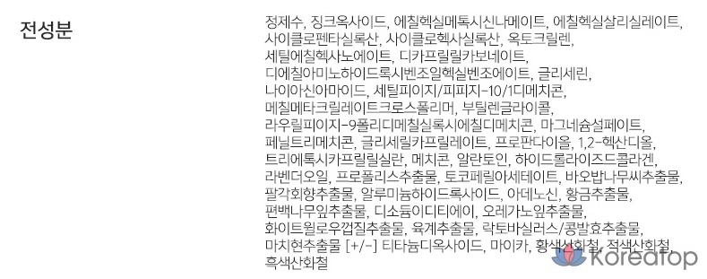 Тональный крем L'OCEAN Perfection Cushion Pact, 25 г, № 13 Ваниль, 1 шт.