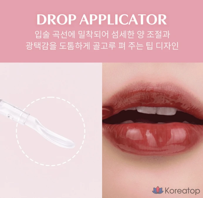 3CE Drop Glow Gel Lip Gloss, Very Sure, 1 шт.