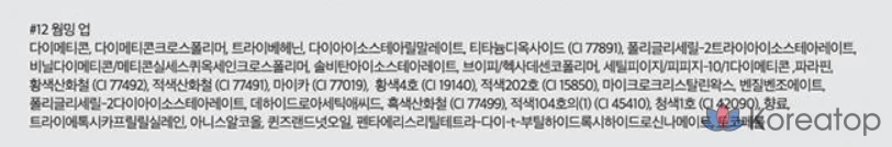 rom&nd Blur Fudge Tint, Warming Up, 1 шт., фото 6