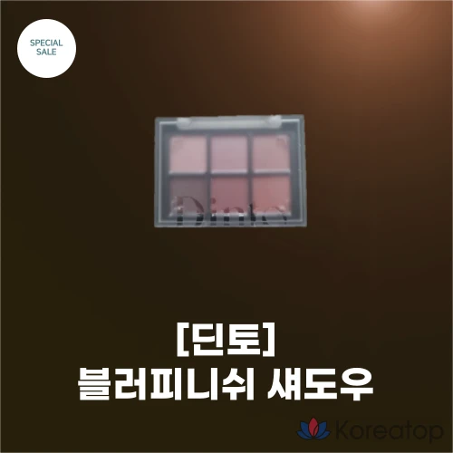 Dinto Blur-Finish Shadow 8 Colors Далекая восточная картина, затяжной тон в тон, абрикосовый, сладкий бежевый, серый, ириска, бордовый, серый, Джейн Остин 701, 1 штука