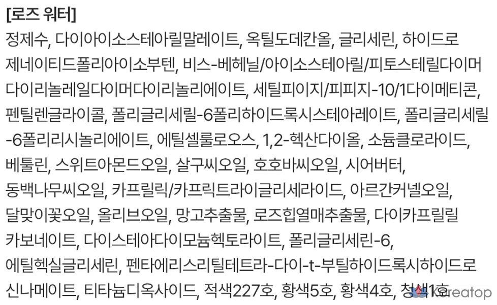 Тинт для губ FEEV Hyper Fit Glam Drop, цвет «Розовая вода», 1 шт., фото 5