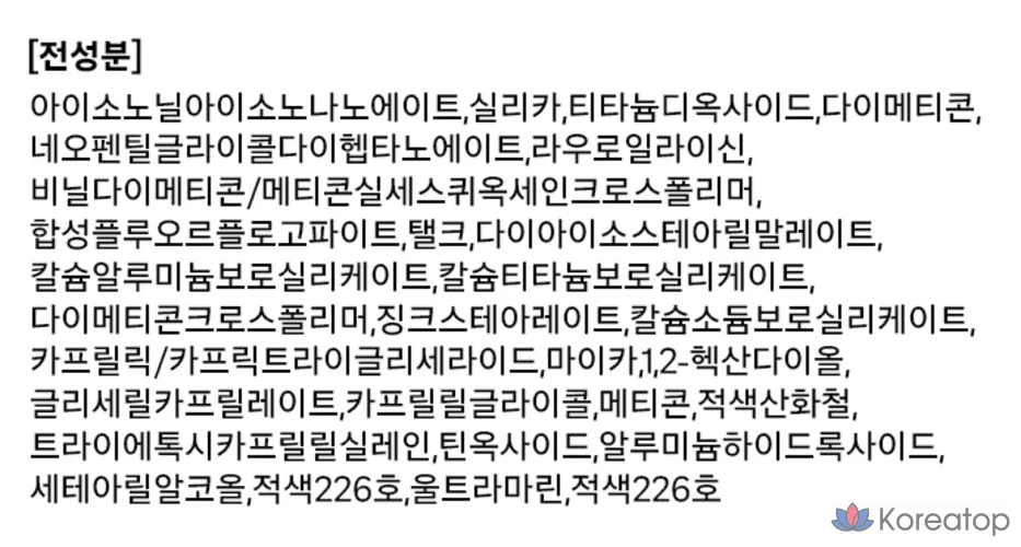 Simplene Gleam On Cheek, 09 Tender Pale, 1 шт., фото 4