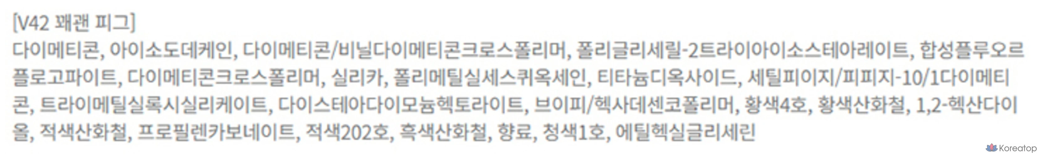 BBIA Last Velvet Tint, V42 Pretty Good Pig, 1 шт., фото 5