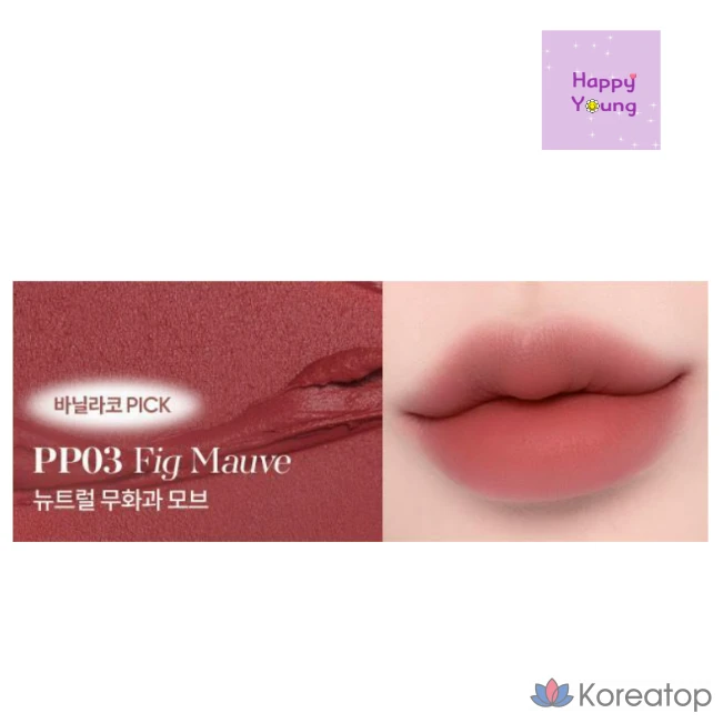 Тинт для губ Vanillaco Sheer Velvet Veil, 8 цветов, матовый, глубоко увлажняющий, 03 Pig Mauve, 1 шт., фото 4