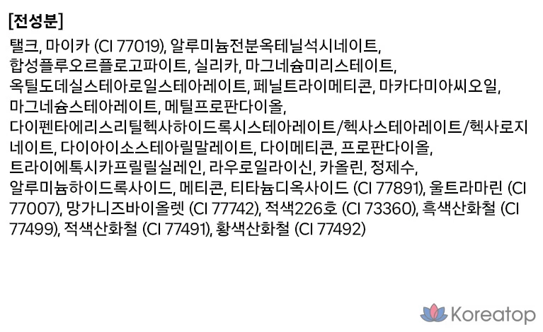 Тени для век Holika Holika My Favorite Piece, 1,8 г, оттенок 