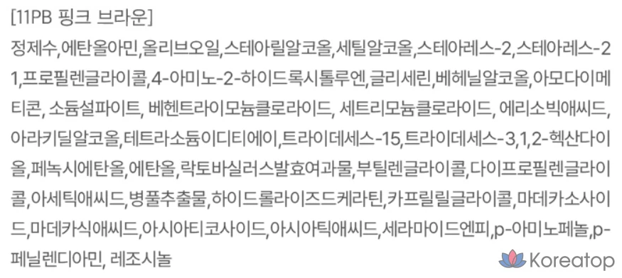 Краска для волос JennyHouse Cosmetics, розово-коричневый 11PB, 1 шт.