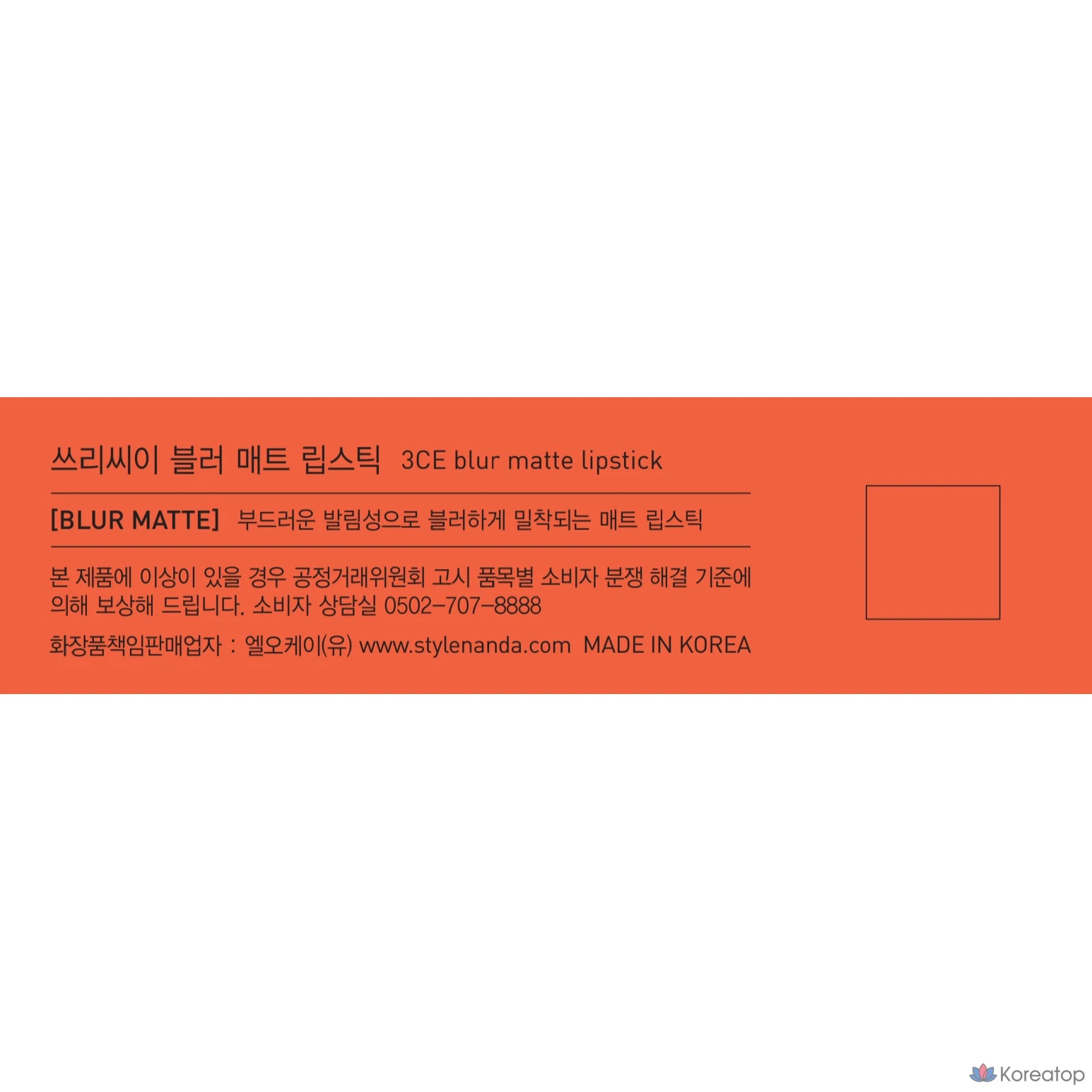 3CE Blur Matte Lipstick, 1 шт., Breezy Melody, фото 7