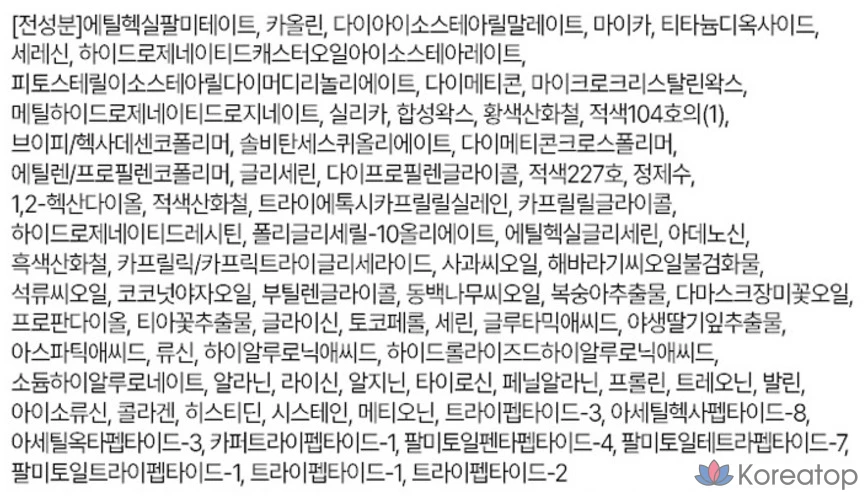 Помада Rinacita Tone-Up Rouge, 1 шт., оттенок Venus Nude (8 оттенков).