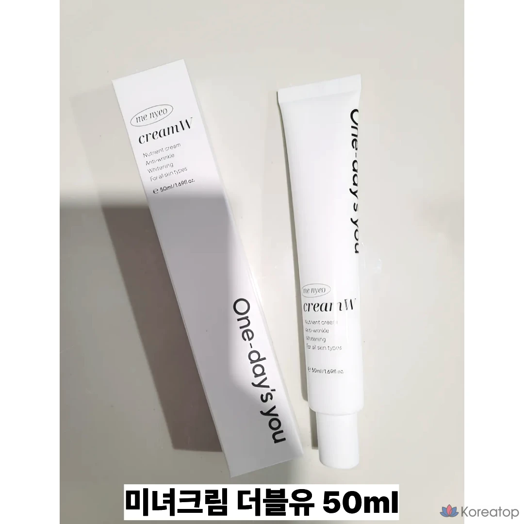 Крем для лица One-Day's You Beauty Cream, 50 мл, 1 шт.